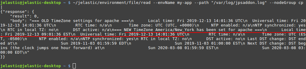 CLI read file on application server